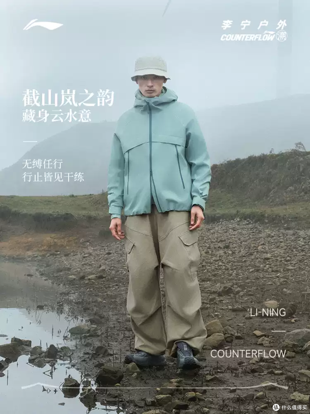 户外颜值天花板！这件“万龙甲”冲锋衣太绝了
