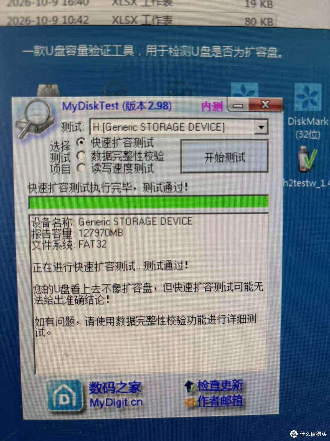 我不明白，存储飞涨的今天，为什么扩容盘满天飞，大胆卖！！