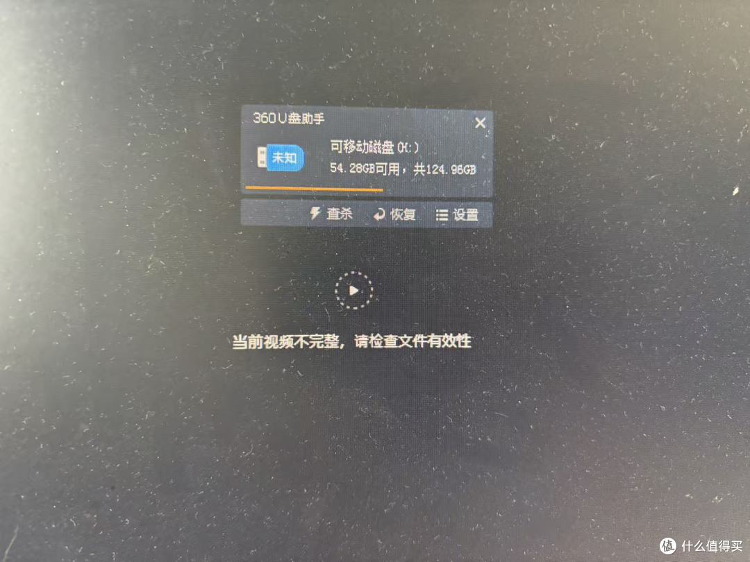我不明白，存储飞涨的今天，为什么扩容盘满天飞，大胆卖！！