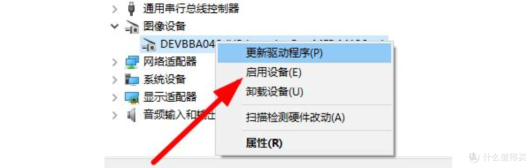 联想电脑摄像头怎么打开?5种方法快速开启