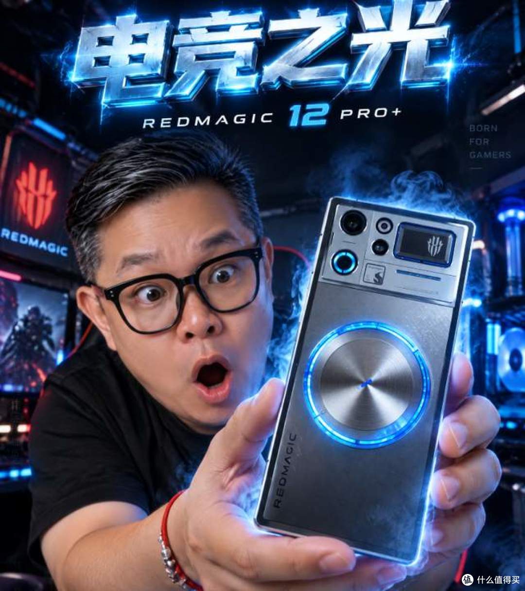 红魔12 Pro+已定档!屏下摄像头+风冷液冷双散热,这配置能火吗?