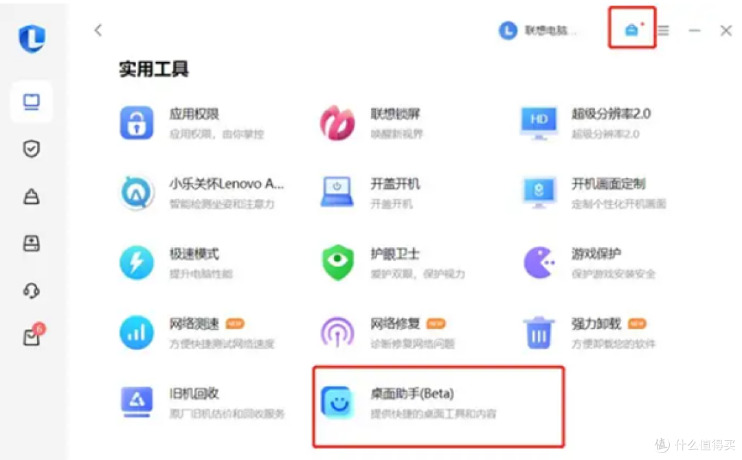 联想电脑摄像头怎么打开?5种方法快速开启