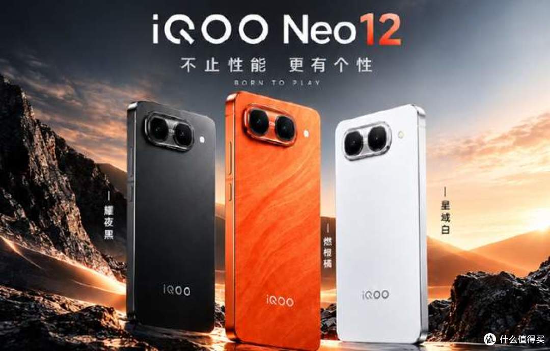 次旗舰要背刺旗舰? iQOO Neo12爆料:2K+185Hz维信诺直屏
