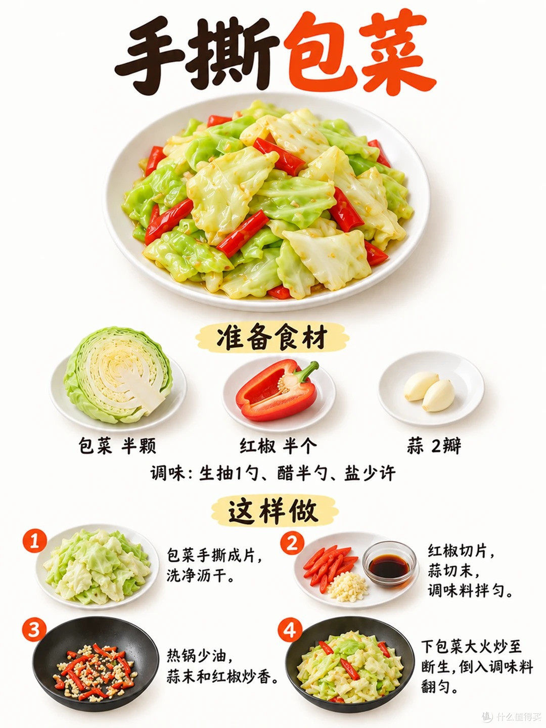 秋天就馋这口!下班快手家常菜合集