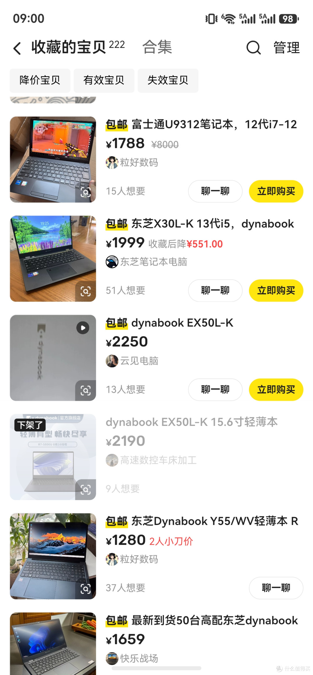 一个朋友和我说过收藏夹最大的收藏数量是5000