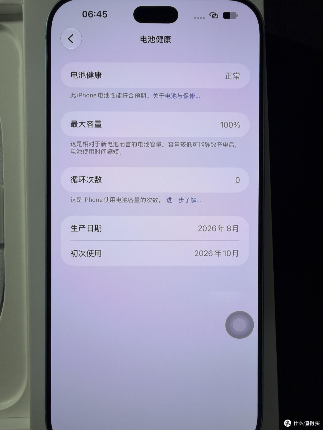 iPhone18 Pro Max两月实测报告