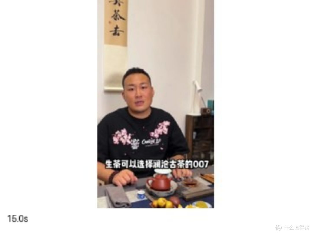 生普推荐怎么买 龙珠茶饼和沱茶四款产品