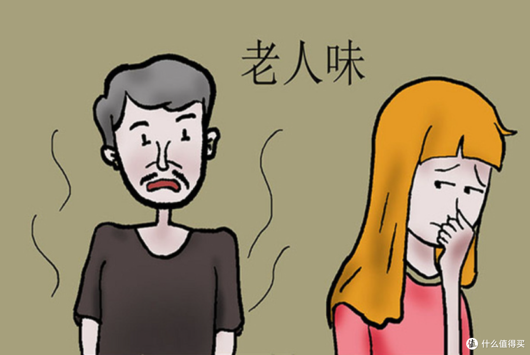才40岁就有老人味?别慌!教你几招轻松去除,重拾自信!