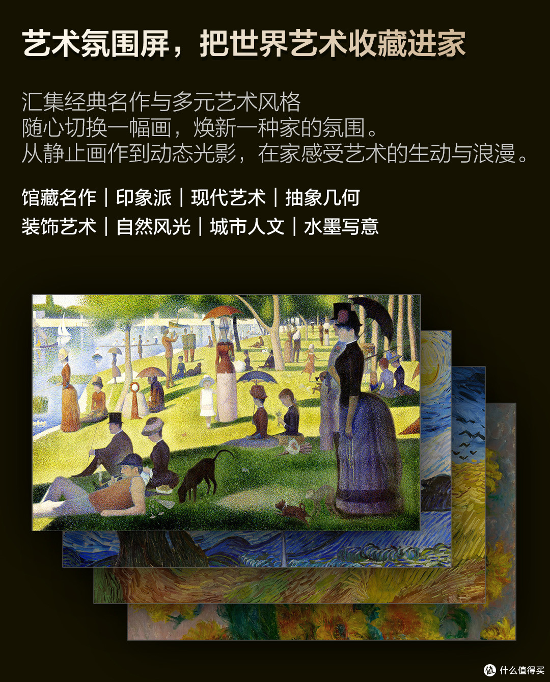 超薄电视画质一定拉胯?这台艺术壁纸电视可能要求把这句话收回去