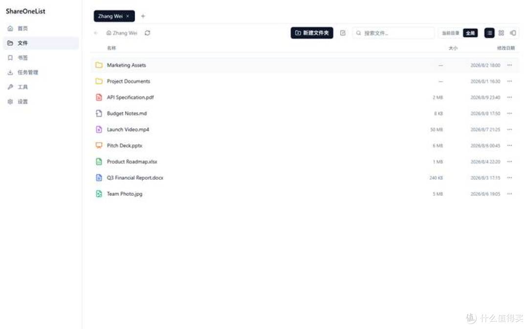 图 2　资源管理器式 UI，文件夹 / 文档 / 视频统一呈现