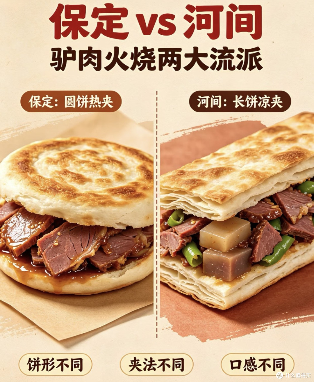 “天上龙肉,地下驴肉”!在河北,没有一头驴可以活着走出去...