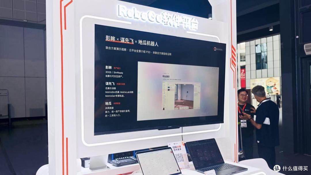 图2：RoboGo系列平台现场展示