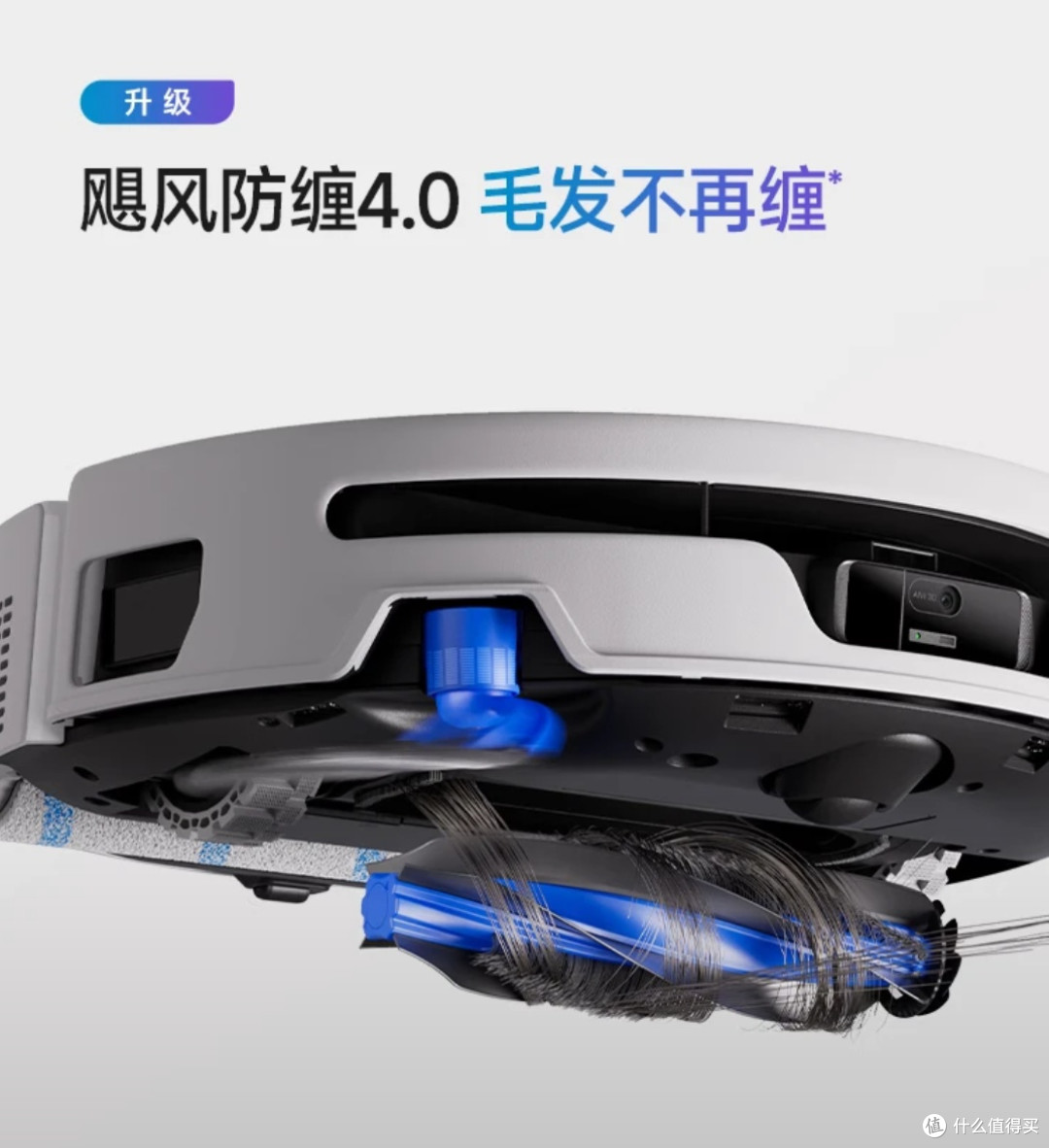 科沃斯T90S PRO新品首发实测
