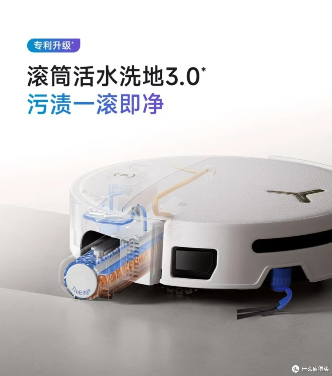 科沃斯T90S PRO新品清洁实测