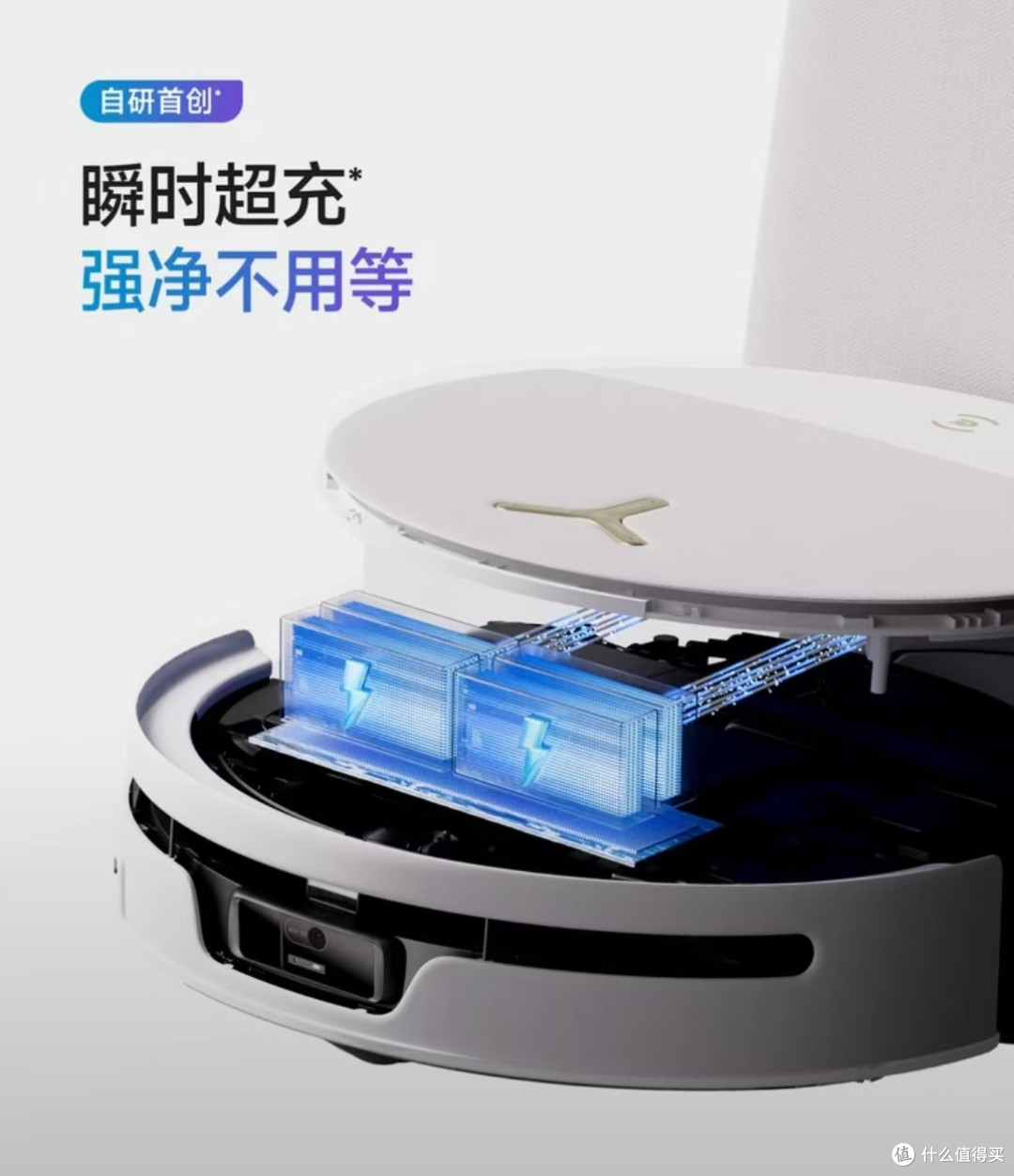 科沃斯T90S PRO新品清洁实测