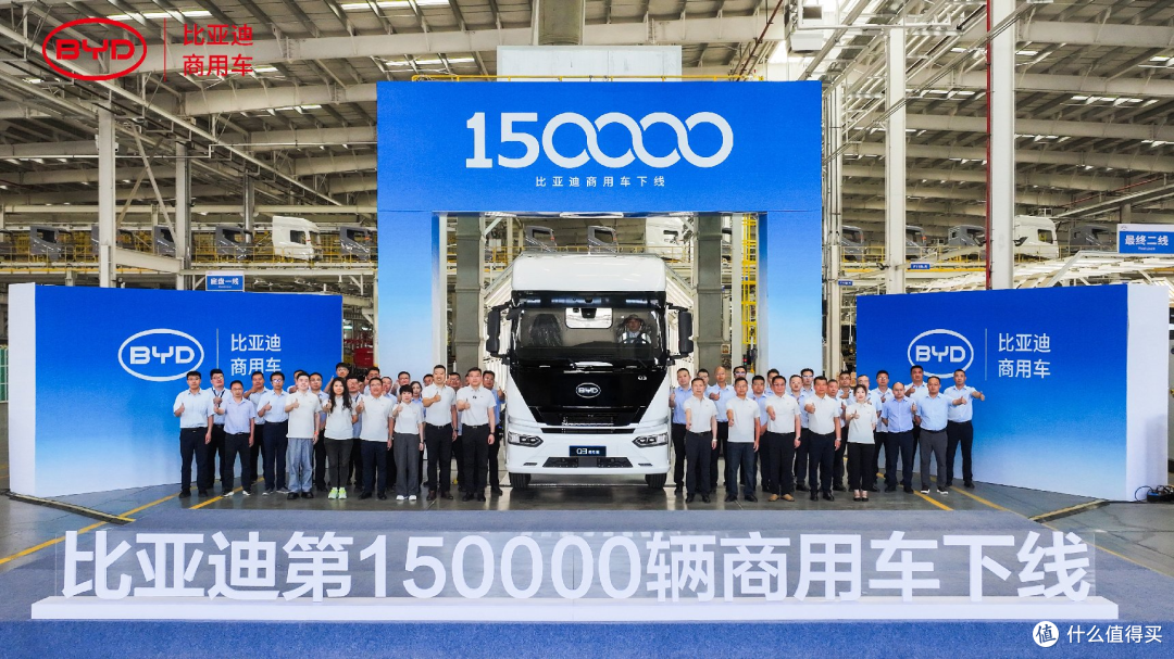 比亚迪第15万台新能源商用车下线,发力干线重卡市场