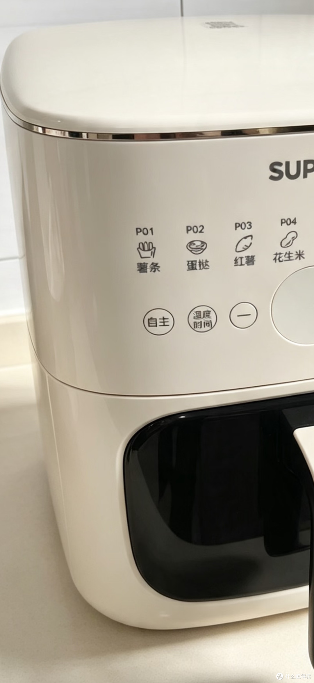 苏泊尔空气炸锅核心功能解析