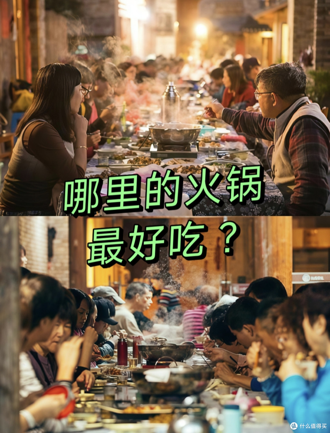 中国火锅谁是“第一”?天冷了,吃火锅你会选择吃哪里的?