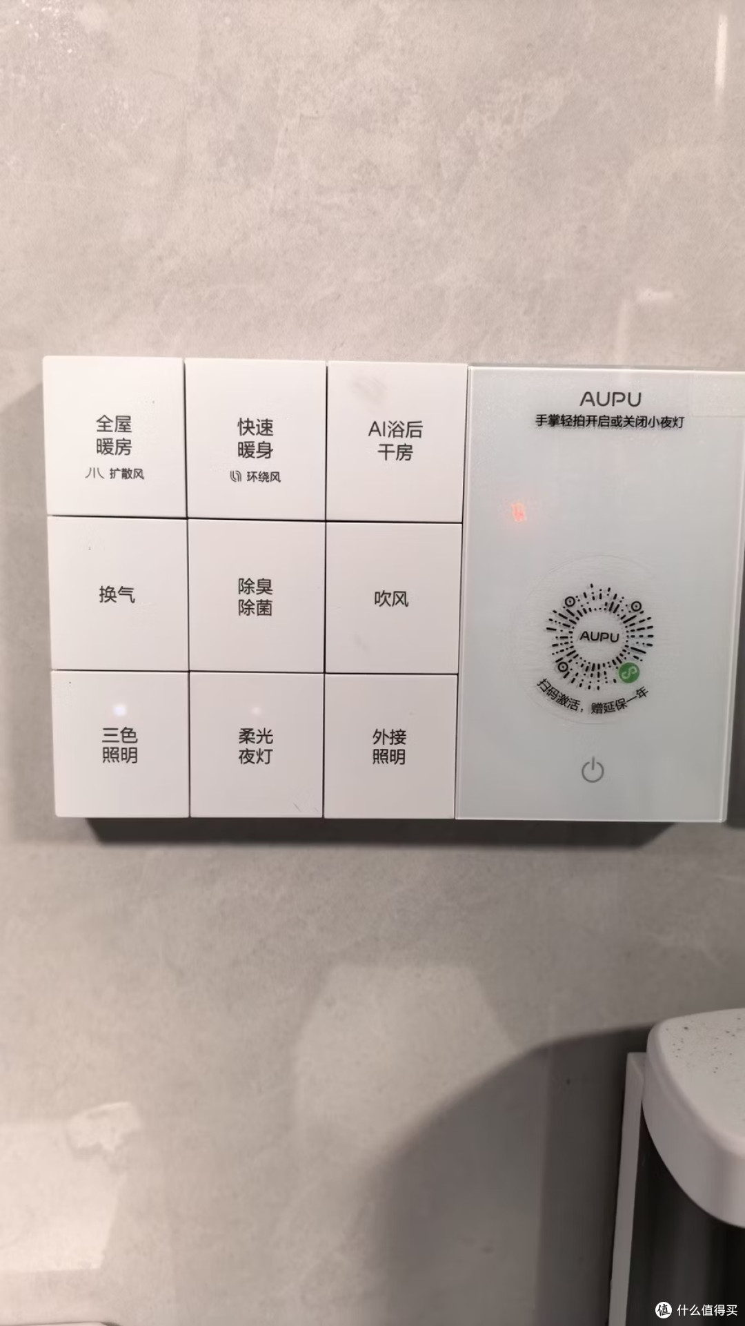告别头热脚冷,这款浴霸真香