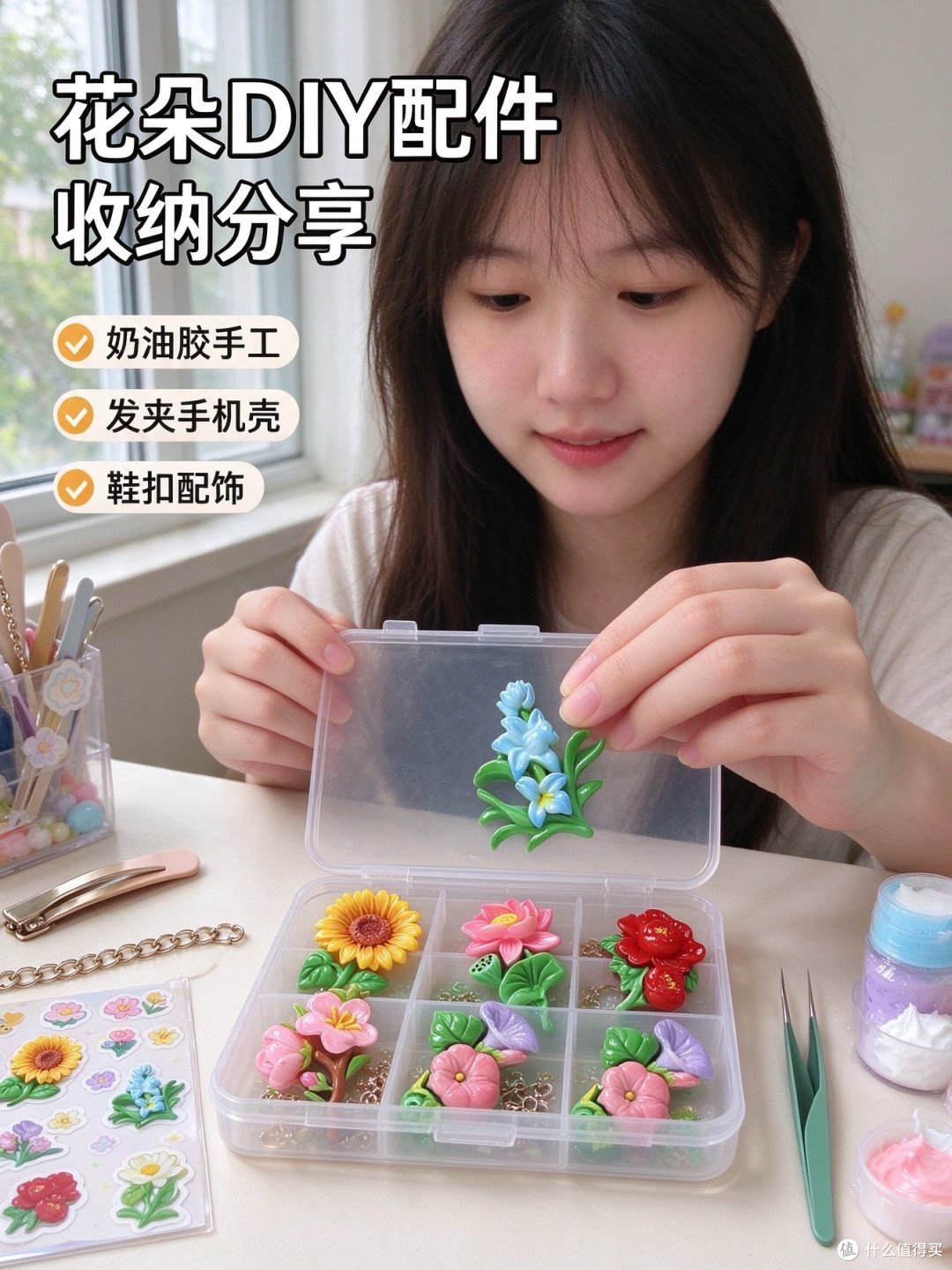 六款花朵树脂配件,奶油胶手工手机壳装饰