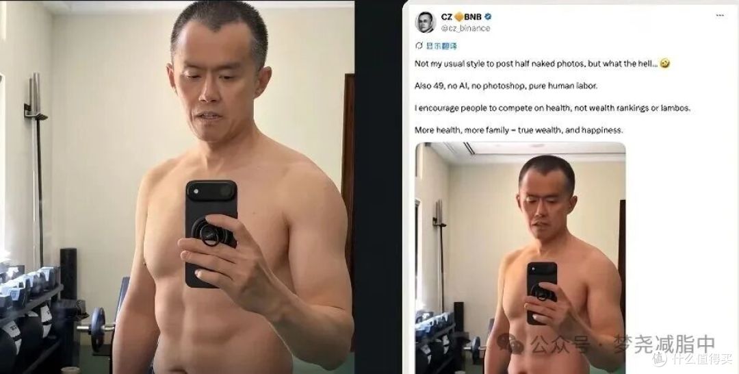 赵长鹏49岁还在练:大家要在健康上竞争,财富只能往后排