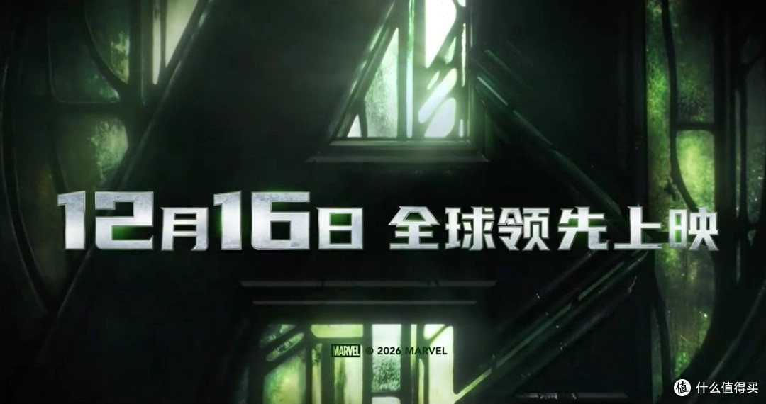 先睹为快,《复仇者联盟5:毁灭之日》内地定档12月16日,比北美早两天