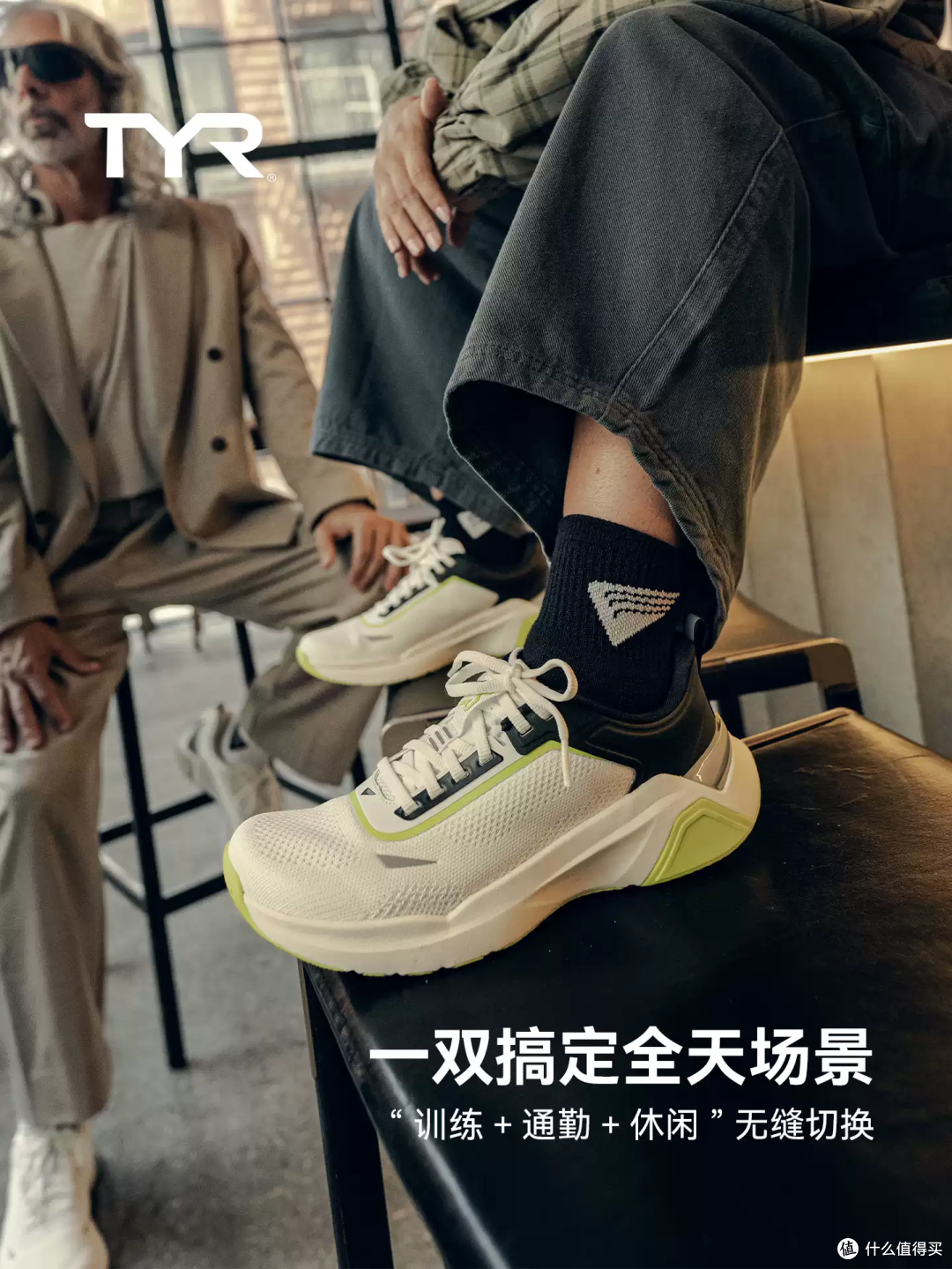 健身房全能王！这双TYR跑鞋太懂训练了