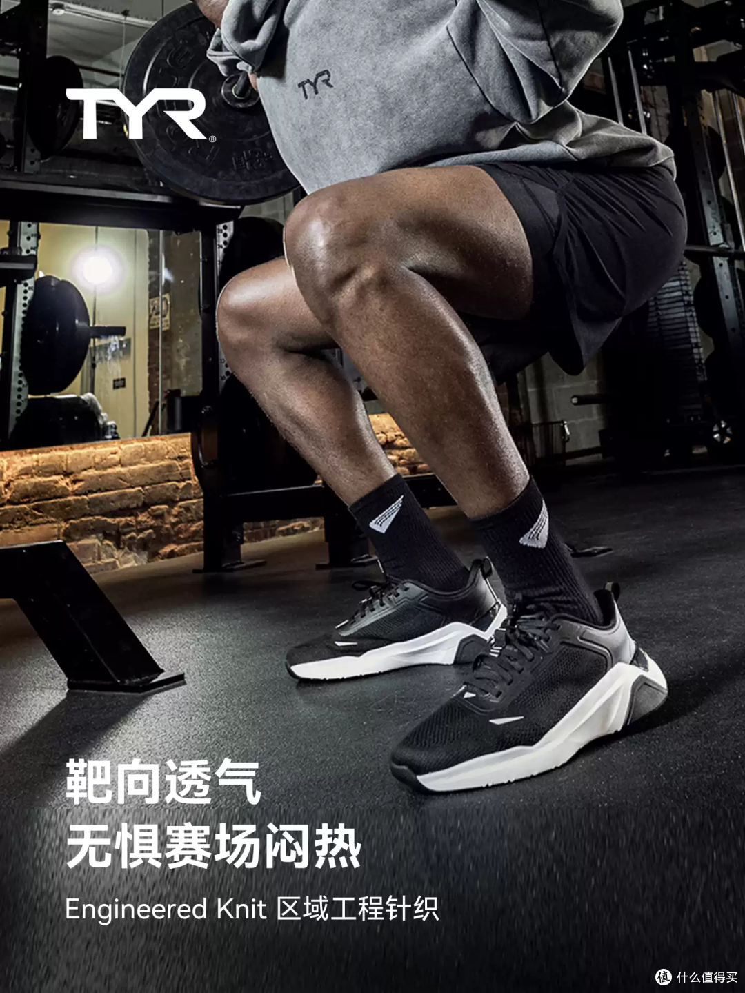 健身房全能王!这双TYR跑鞋太懂训练了