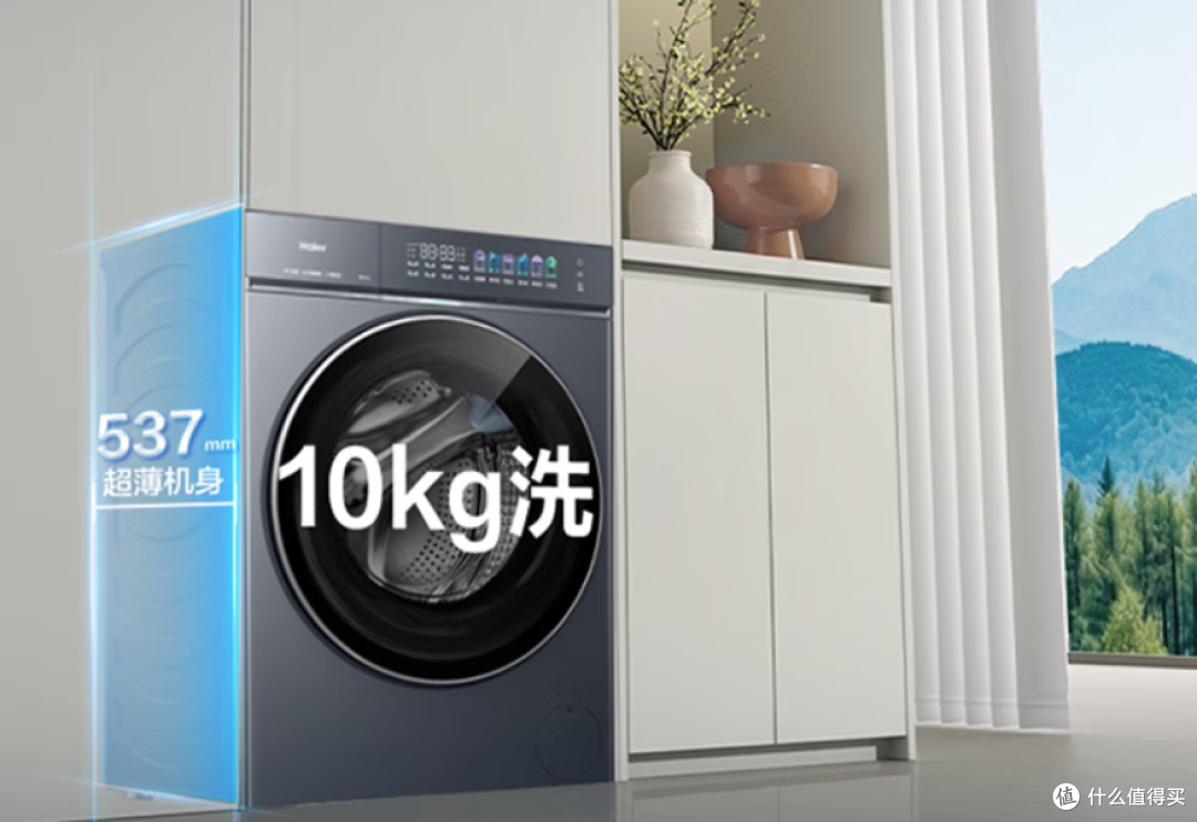 2026双11海尔云溪洗衣机怎么选?3.0、4.0Pro、5.0核心区别和价格