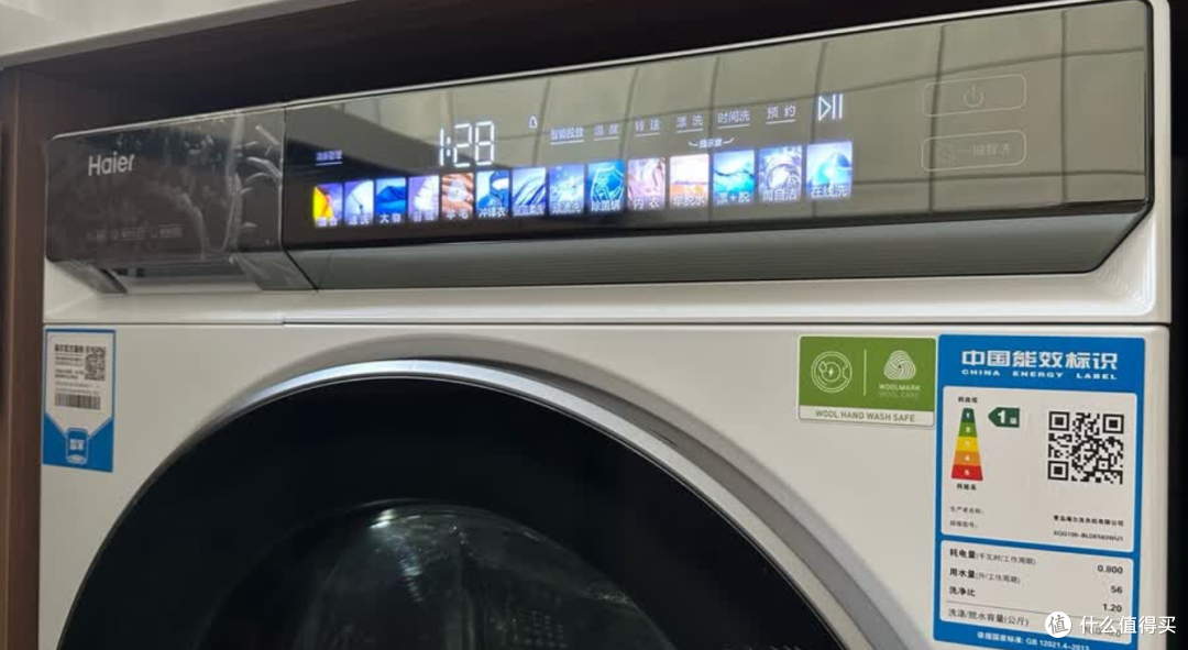 2026双11海尔云溪洗衣机怎么选?3.0、4.0Pro、5.0核心区别和价格