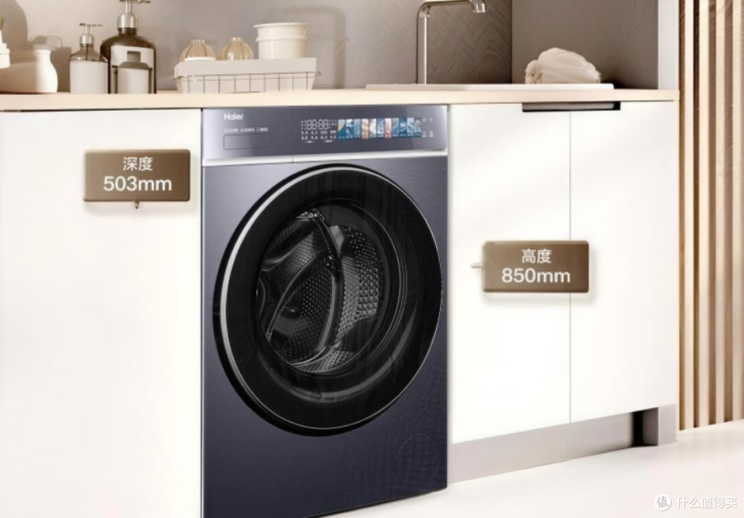 2026双11海尔云溪洗衣机怎么选?3.0、4.0Pro、5.0核心区别和价格
