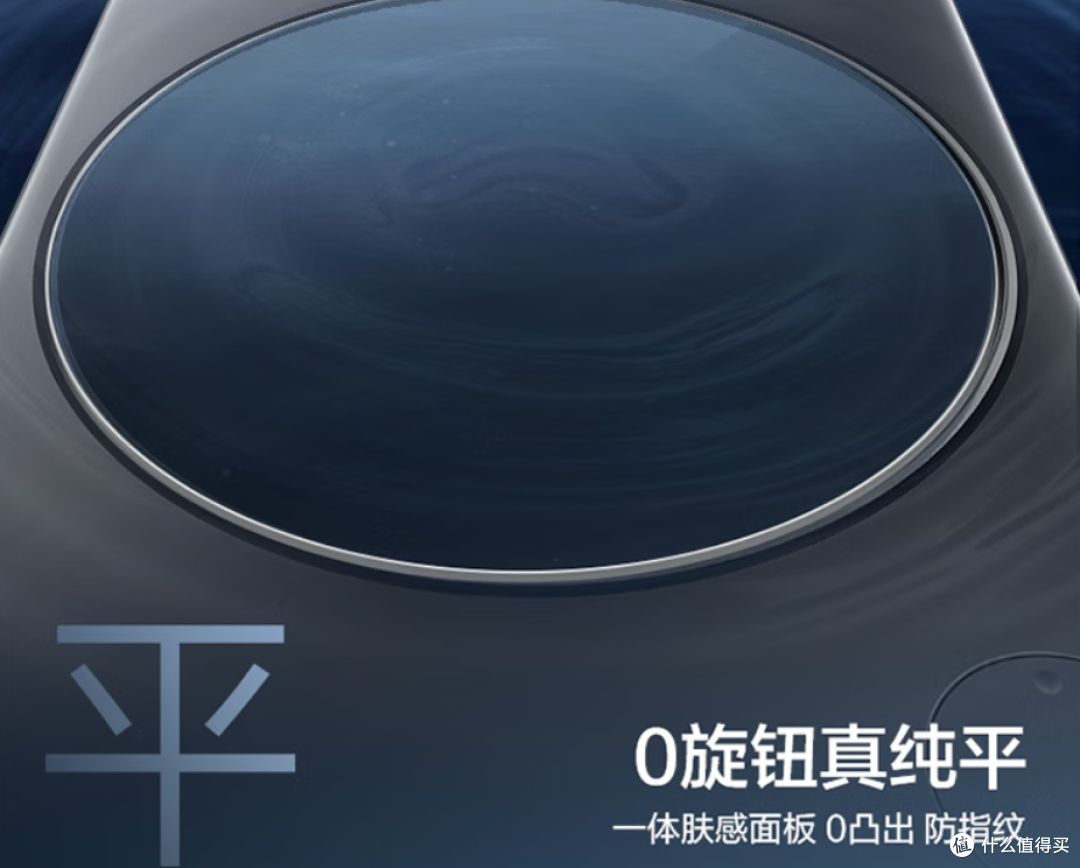 2026双11海尔云溪洗衣机怎么选?3.0、4.0Pro、5.0核心区别和价格