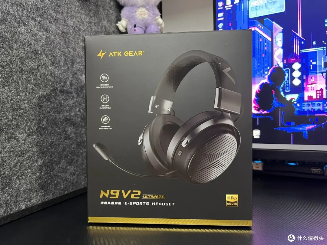 ATK又来统治耳机了？N9系列迎来重大升级！N9 V2首发评测