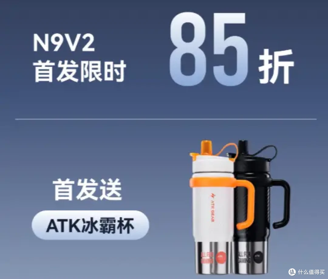 ATK又来统治耳机了？N9系列迎来重大升级！N9 V2首发评测