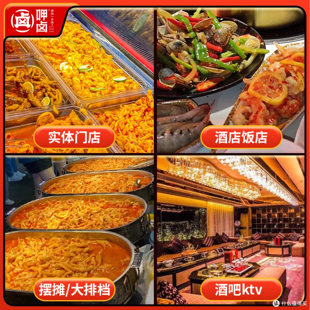酸辣无骨鸡爪 商用5斤装 简单说说