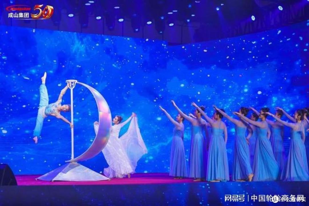成山50年:一场庆典盛会,翻开这家轮胎企业的新篇章