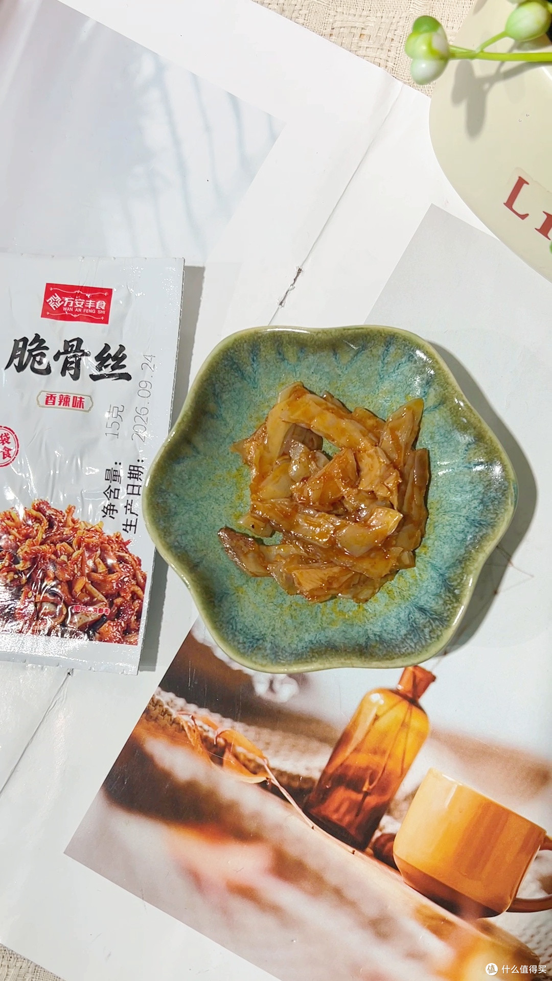 宿舍追剧磨牙神食!这个脆骨丝我能啃一整集剧