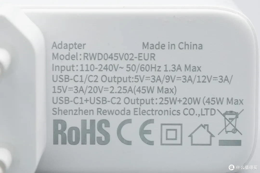 45W 满速输出 + 欧规插脚，瑞嘉达45W欧规氮化镓充电器评测