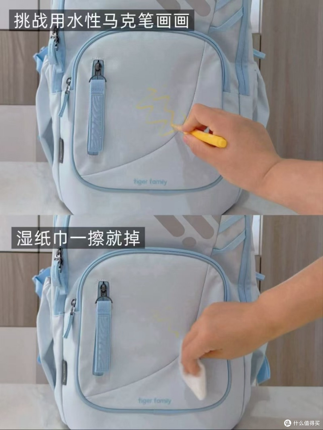 Tiger Family 虎米书包体验：小学到高中好用超轻护脊大容量书包