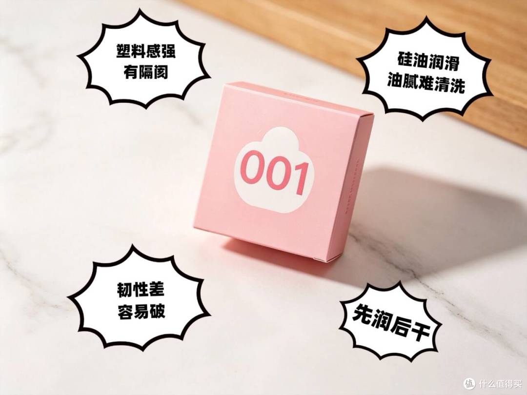 我要的润，你要的薄，都在大象这一套！绯潮001，水水的001