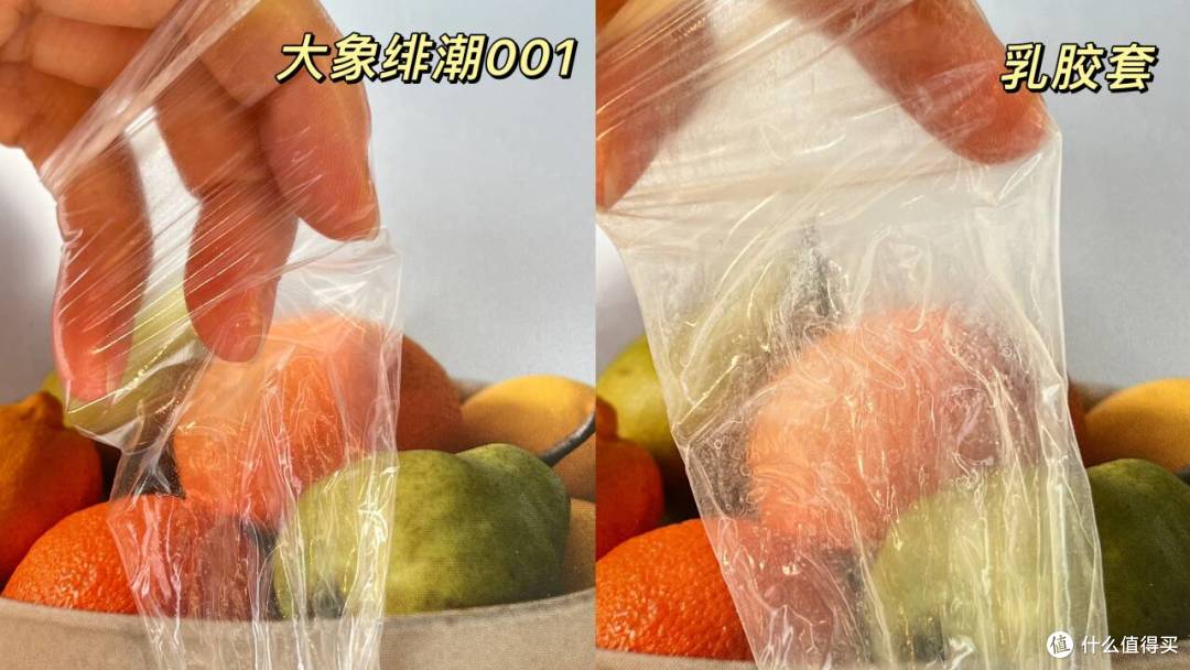 我要的润，你要的薄，都在大象这一套！绯潮001，水水的001