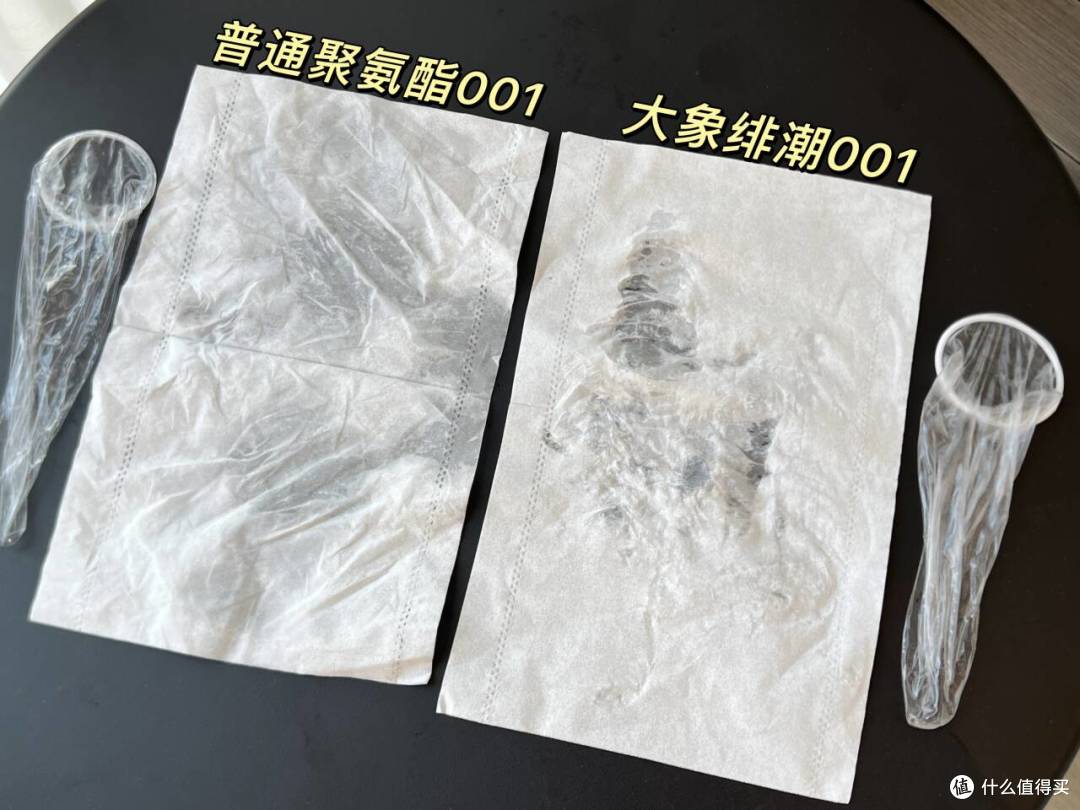 我要的润，你要的薄，都在大象这一套！绯潮001，水水的001