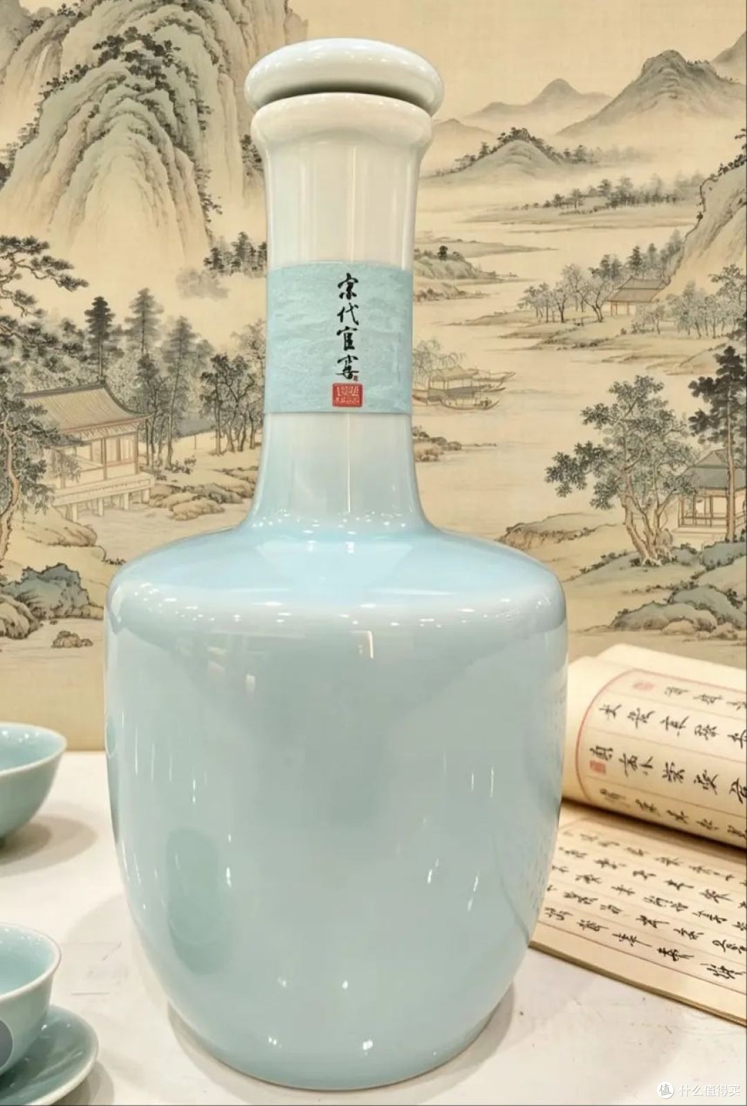 宋代官窖1992古书蓝品鉴