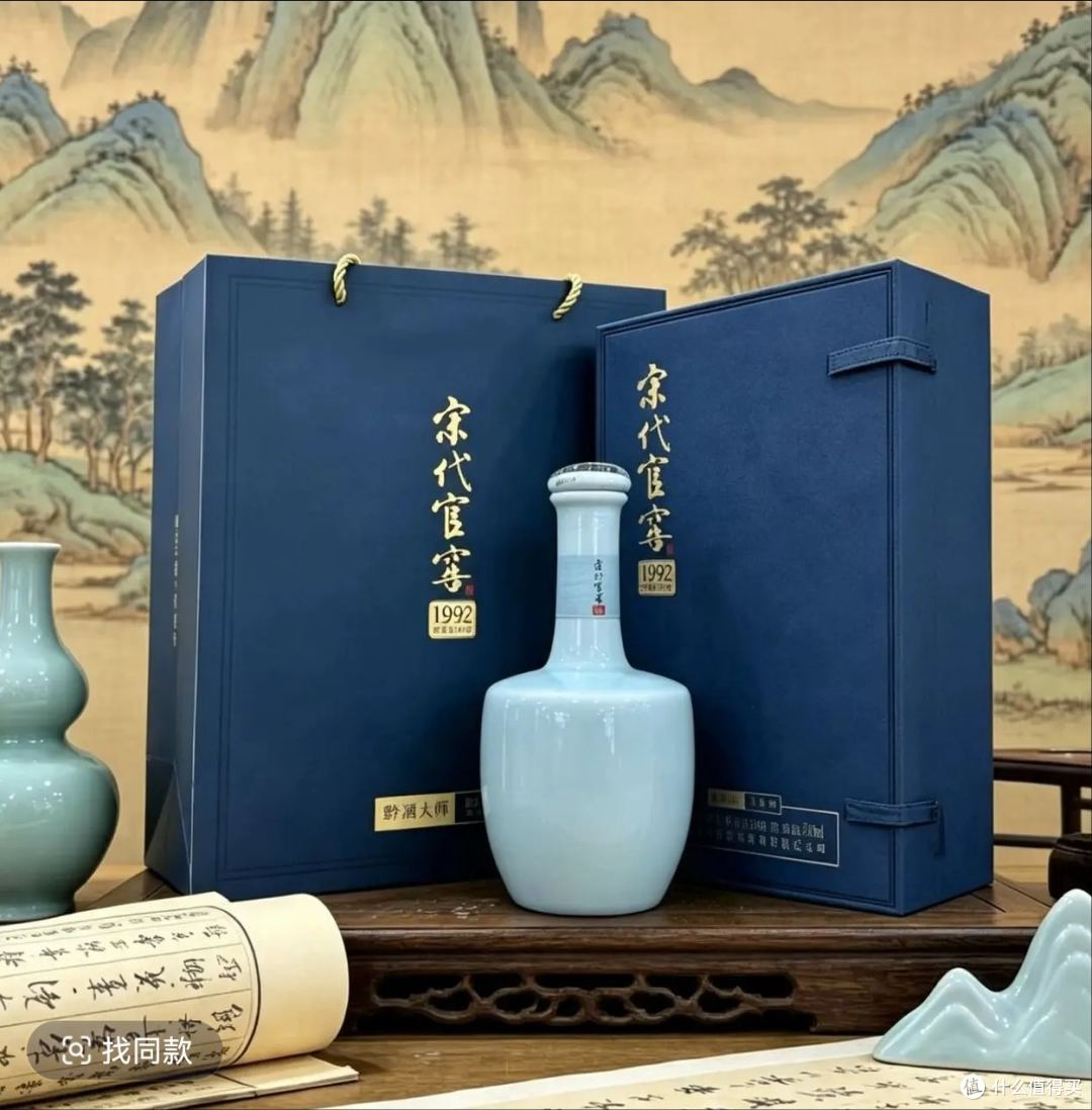 宋代官窖1992古书蓝品鉴