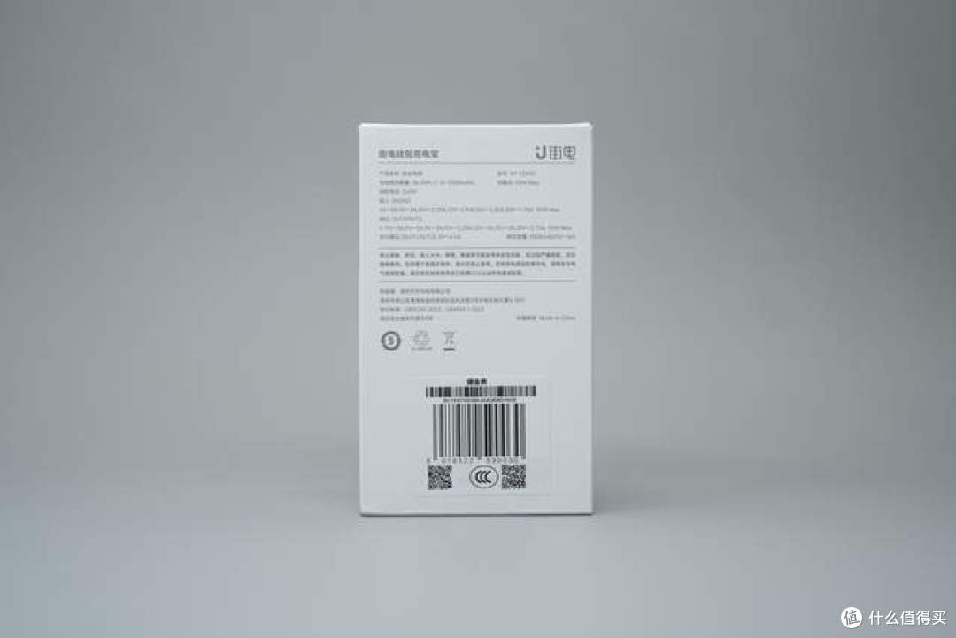 告别带线焦虑，街电首款55W挂包伸缩线充电宝拆解