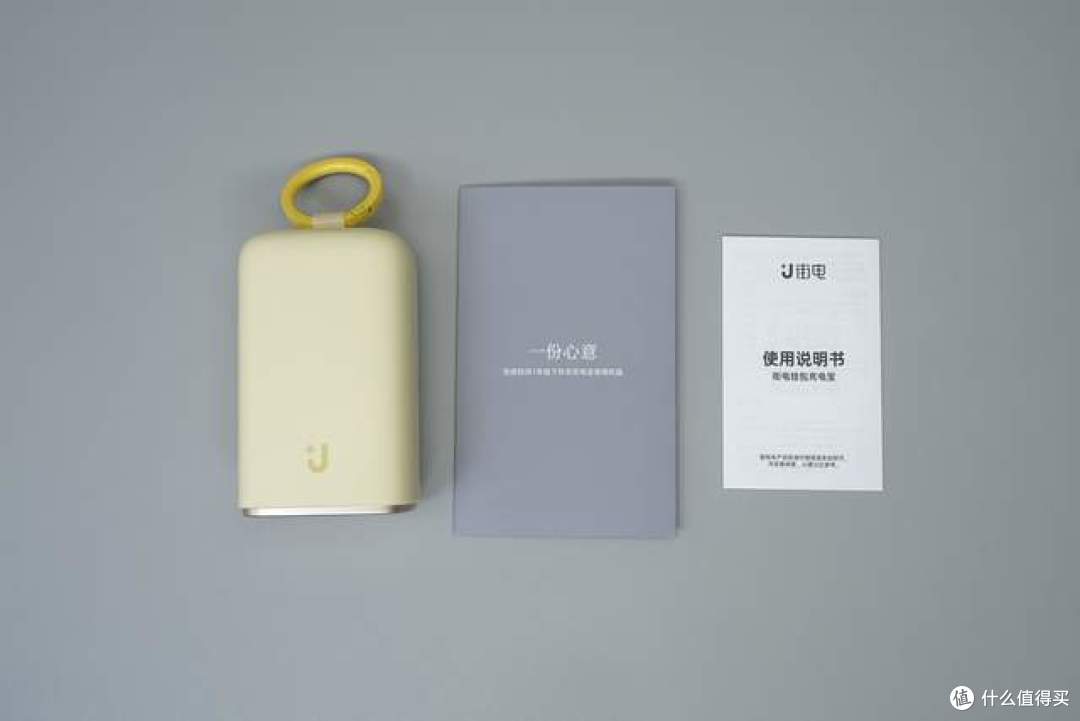 告别带线焦虑，街电首款55W挂包伸缩线充电宝拆解