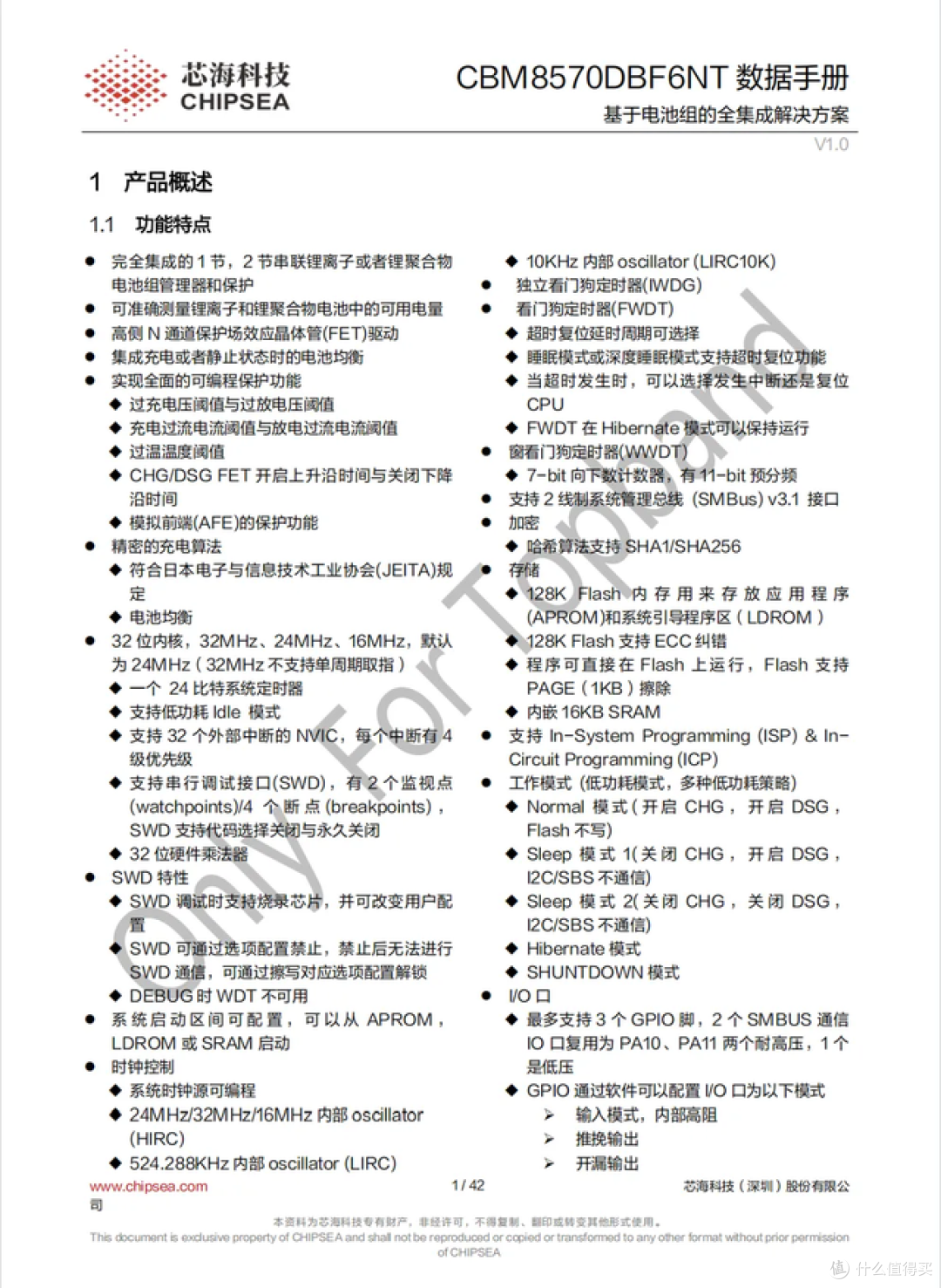 告别带线焦虑，街电首款55W挂包伸缩线充电宝拆解
