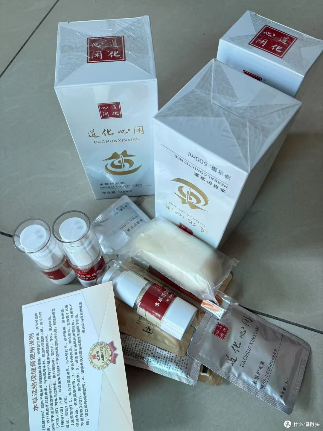 烫染枯成草的头发!被这个本草护发素救回来了