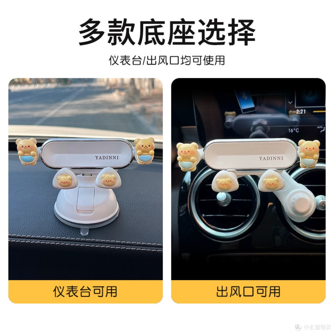 导航界颜值天花板!三轮车都配得上的真空吸附支架