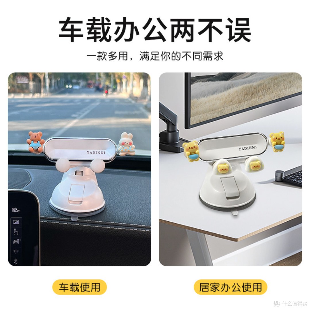 导航界颜值天花板!三轮车都配得上的真空吸附支架